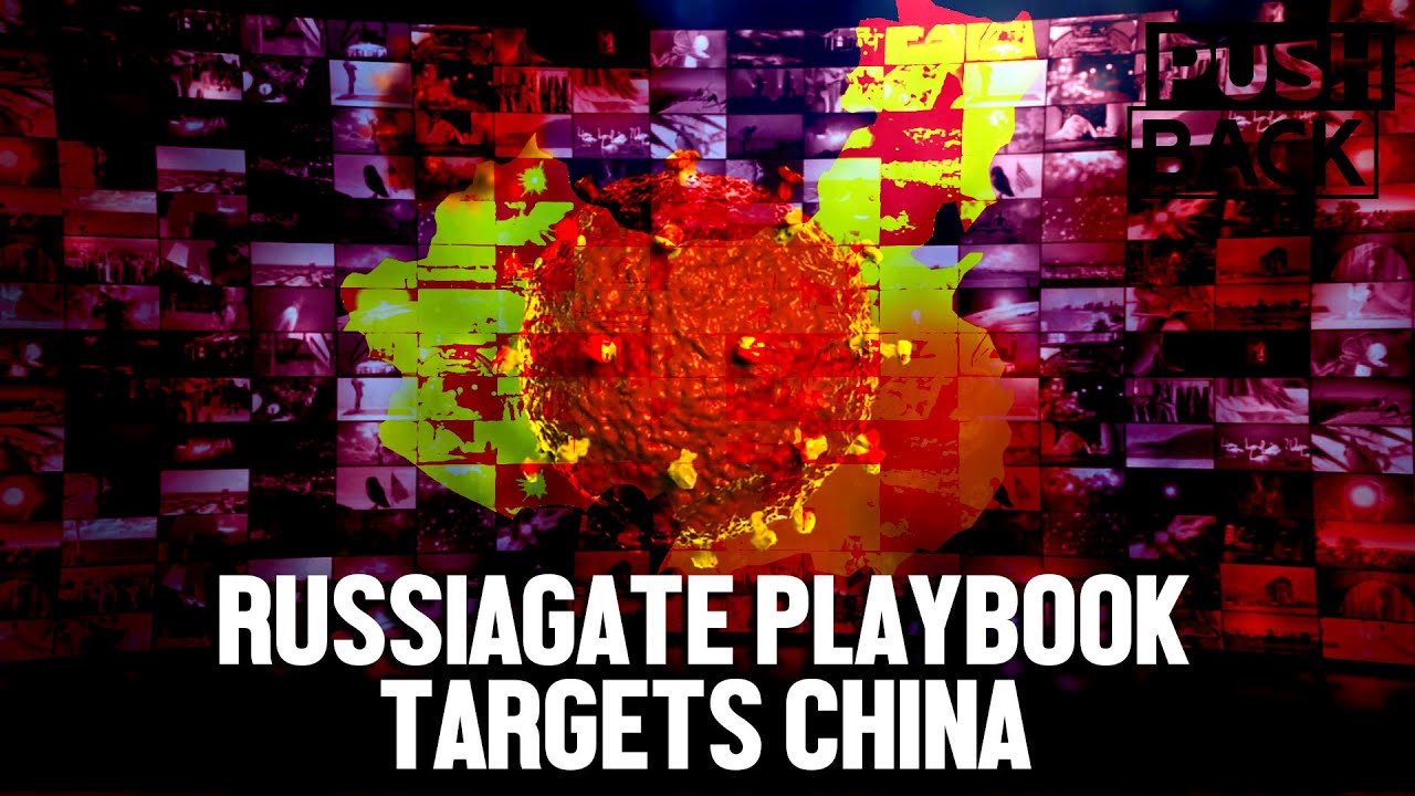 US elites use Russiagate playbook to blame China and promote hostility