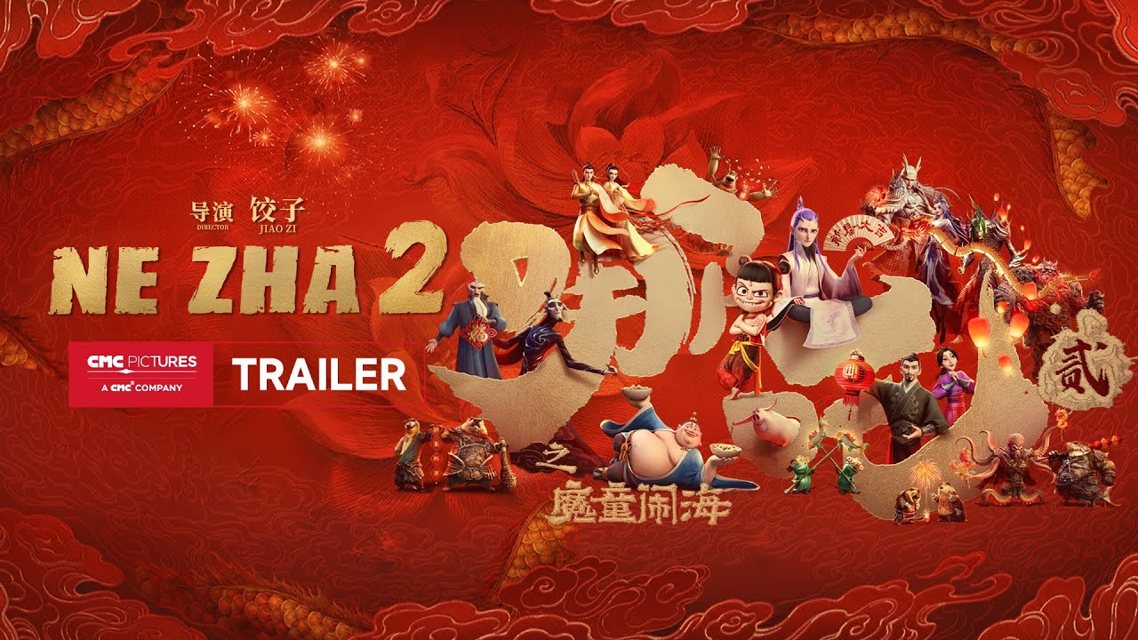 NeZha 2 International Trailer | 《哪吒2》 国际预告片