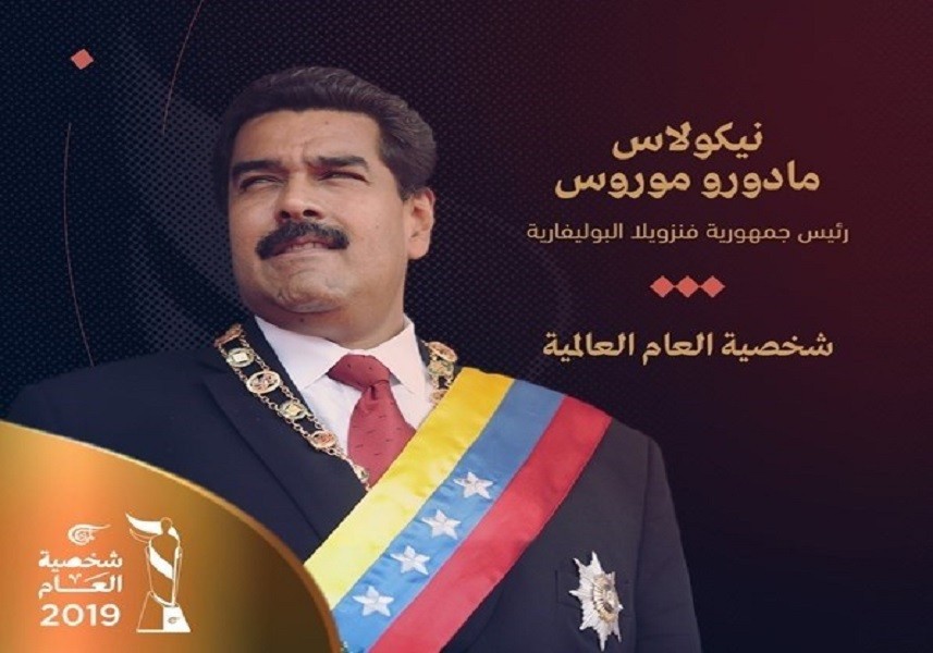 14-DIC-PERSONALIDAD-DEL-AÑO