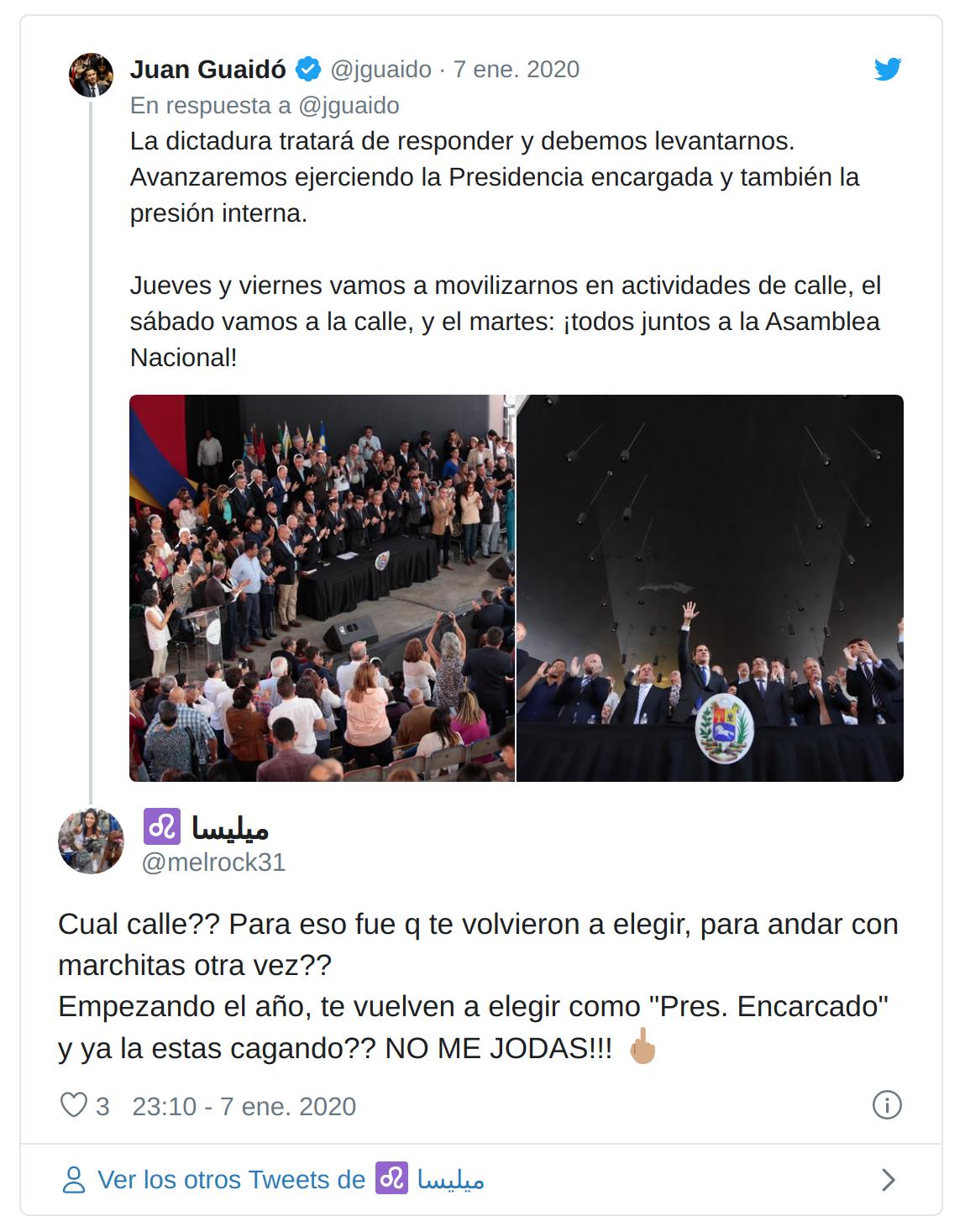 Screenshot at 22-12-00