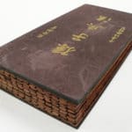 Bamboo_book_-_closed_-_UCR