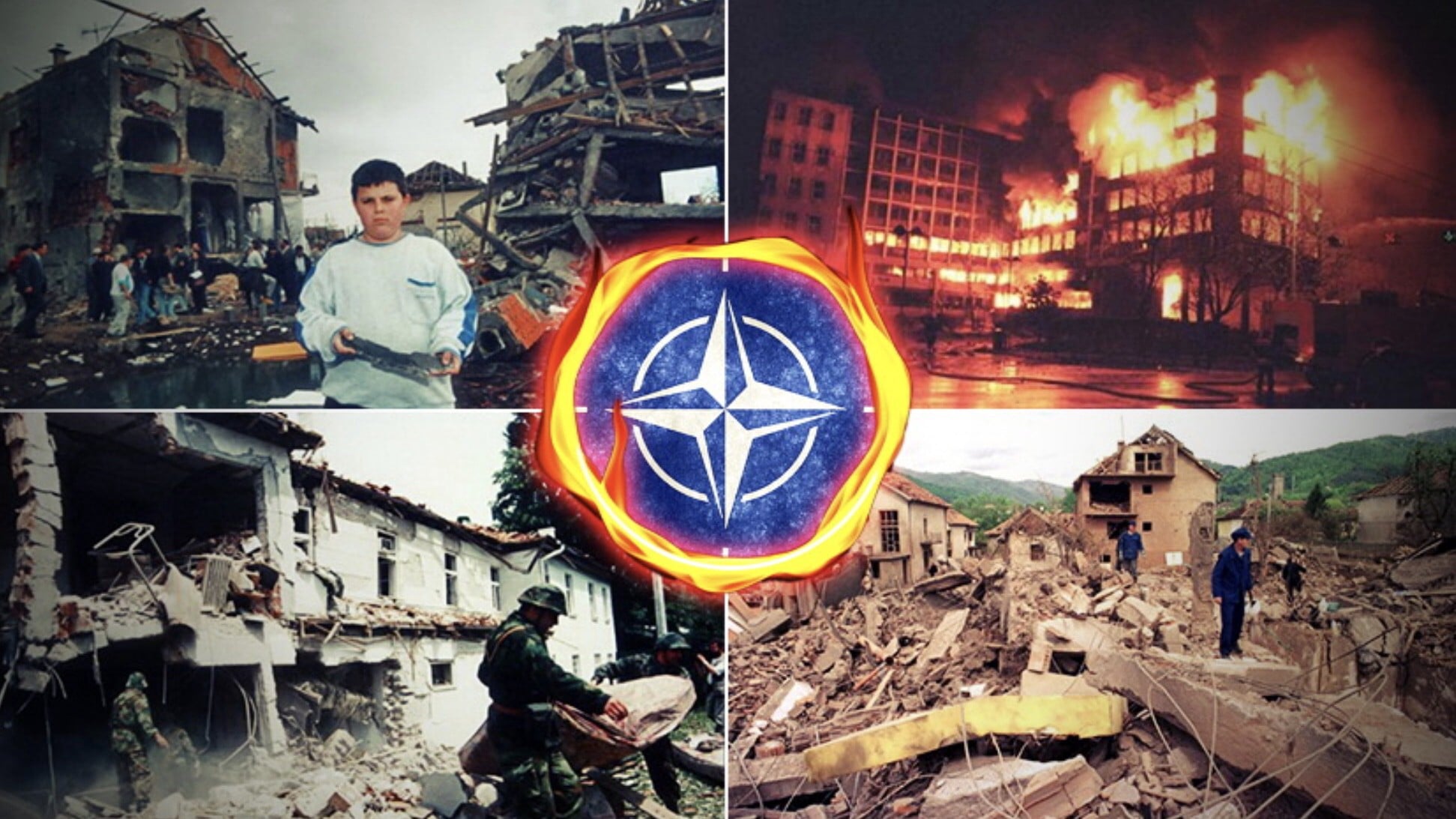 Нападение на сербию