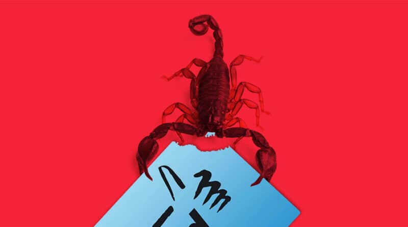 Alacranes vs G4 is the new political battle coming to Venezuela in the coming years. In the photo an alacran (scorpion) eatin slowly the MUD card used by G4 as its voting logo. Photo by lagranaldea.com.