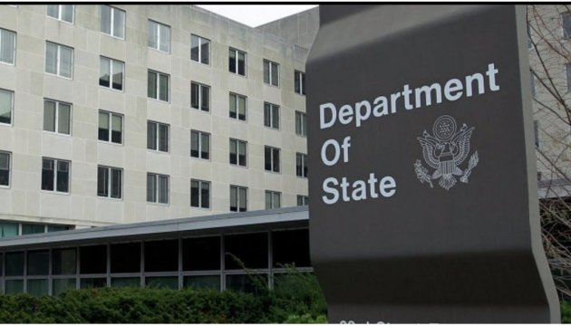 US Department of State building. File photo.
