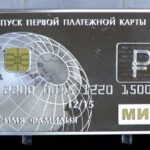 The Mir system is a Russian alternative to Visa and MasterCard. In the photo a sample of a Mir card. Photo: Bank of Russia Press Service.