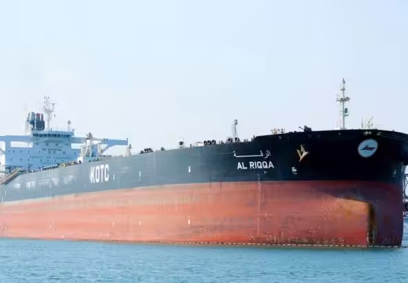 Iranian oil tanker Al Riqqa spotted in a Chinese port. Photo: Getty images.