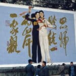 Poster explaining the One China principle. File photo.