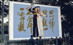 Poster explaining the One China principle. File photo.