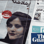 Newspaper printed with the image of the Iranian woman Mahsa Amini. Photo: The Guardian.