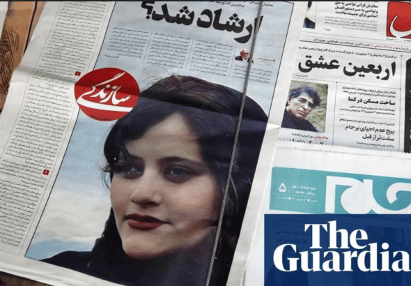 Newspaper printed with the image of the Iranian woman Mahsa Amini. Photo: The Guardian.