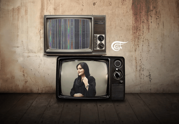 Photo composition showing two TV screens, in which the image of Mahsa Amini and the other with no signal. Photo: Al Mayadeen.