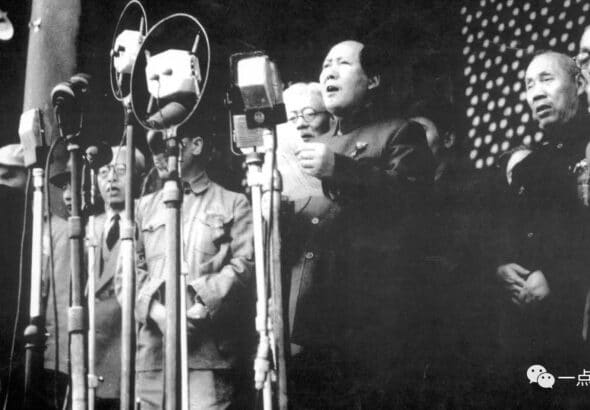 Mao Zedong proclamando la fundación de la República Popular China en la Puerta de Tian'anmen de la Ciudad Prohibida de Pekín el 1 de octubre de 1949. Photo: Wikimedia Commons/Hu Bou.