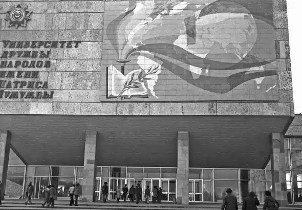 Photo of Patrice Lumumba Peoples' Friendship University's Humanities Faculty entrance in Moscow taken in 1979. Photo: Valeriy Shustov/Sputnik.