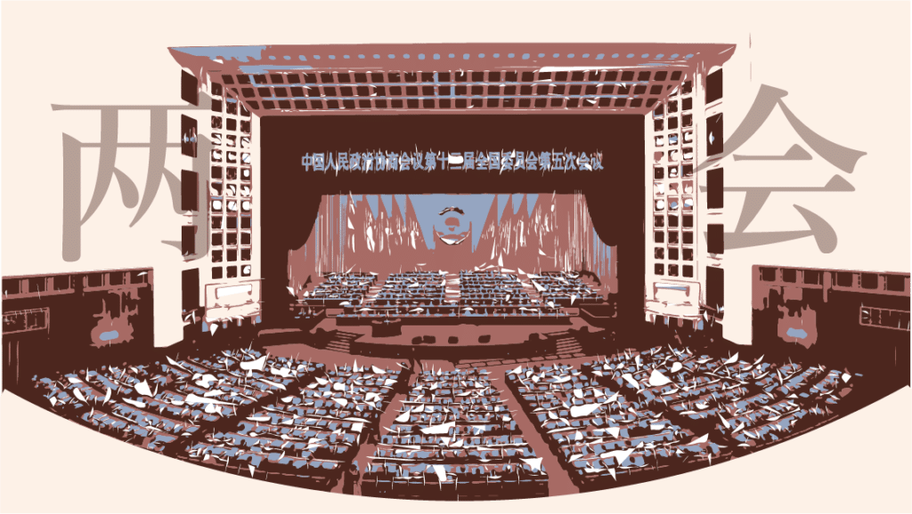 Sketch from a Chinese theater. Photo: Dongsheng.