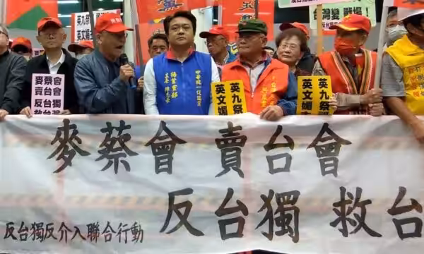 Protesters at the Taoyuan Airport in Taipei, demonstrating against the Tsai-McCarthy meeting. Photo: Labor Party of Taiwan.