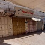 Stores in the central West Bank shut. Photo: Palestinian Safa news agency.