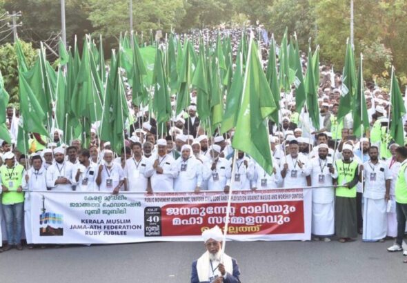 The rally was organized by the Kerala Muslim Jama-ath Federation (KMJF) to mark its 40th anniversary in the coastal city of Kollam to address the present concerns of Indian Muslims. Photo: Maktoob Media.