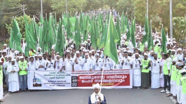 The rally was organized by the Kerala Muslim Jama-ath Federation (KMJF) to mark its 40th anniversary in the coastal city of Kollam to address the present concerns of Indian Muslims. Photo: Maktoob Media.