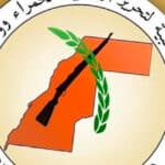 Polisario Front coat of arms. Photo: United World.