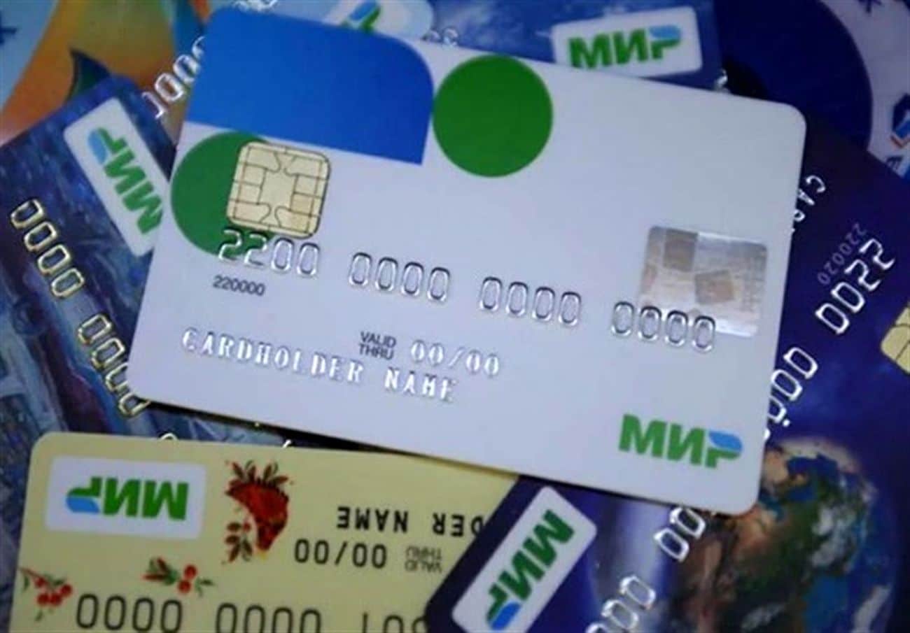 Russian Mir payment card. File photo.