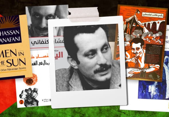Photo composition with the covers of some Ghassan's books. Photo: The New Arab.