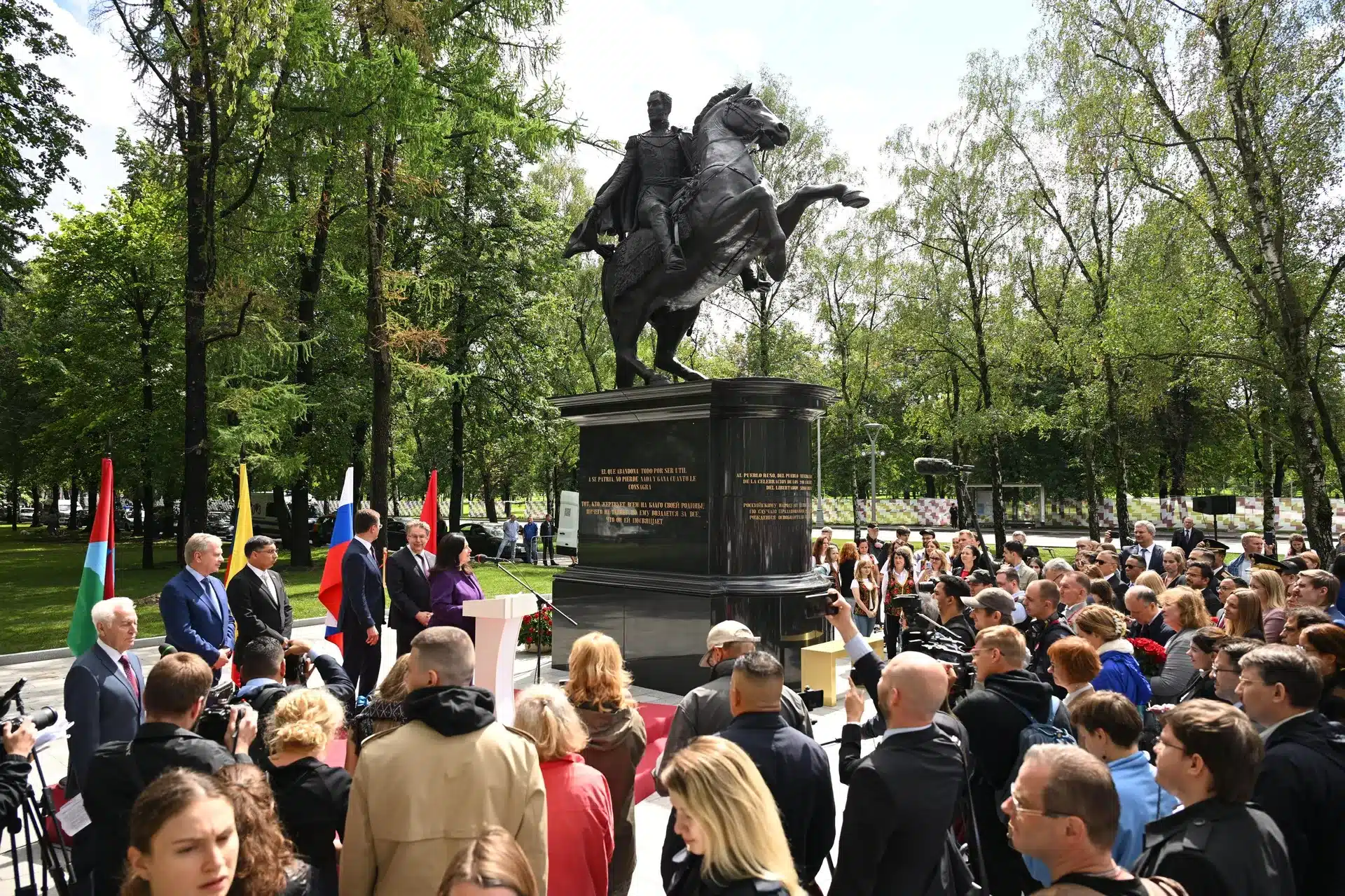 Inauguration ceremony of the statue of Simón Bolívar in Moscow, Russia. Photo: Alexey Filippov/Sputnik.