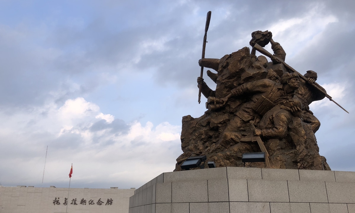 The Memorial Hall of the War to Resist US Aggression and Aid Korea in Dandong, Northeast China's Liaoning Province. Photo: Li Qiao/Global Times.