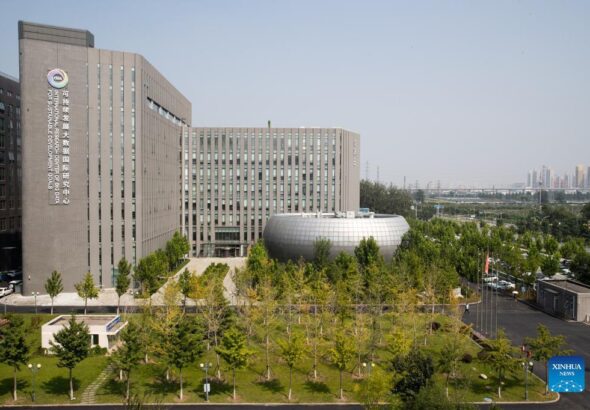 The International Research Center of Big Data for Sustainable Development Goals (CBAS) in Beijing, China. Photo: Xinhua/Jin Liwang.