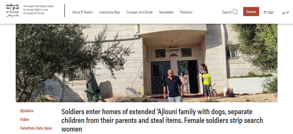 Screenshot of portion of B'tselem report on humiliating Israeli miliatry attack against five Palestinian women inside their own home in Hebron.