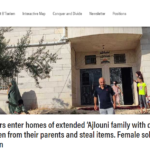 Screenshot of portion of B'tselem report on humiliating Israeli miliatry attack against five Palestinian women inside their own home in Hebron.