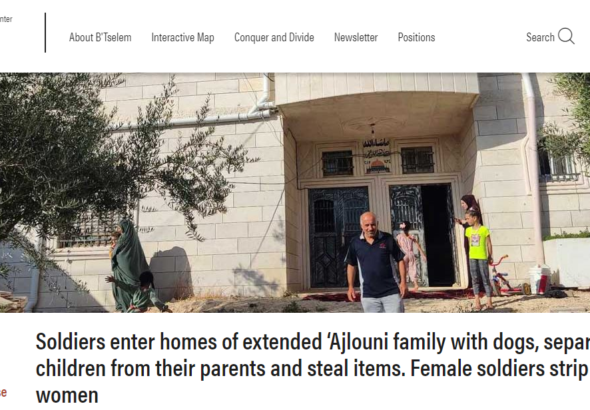 Screenshot of portion of B'tselem report on humiliating Israeli miliatry attack against five Palestinian women inside their own home in Hebron.