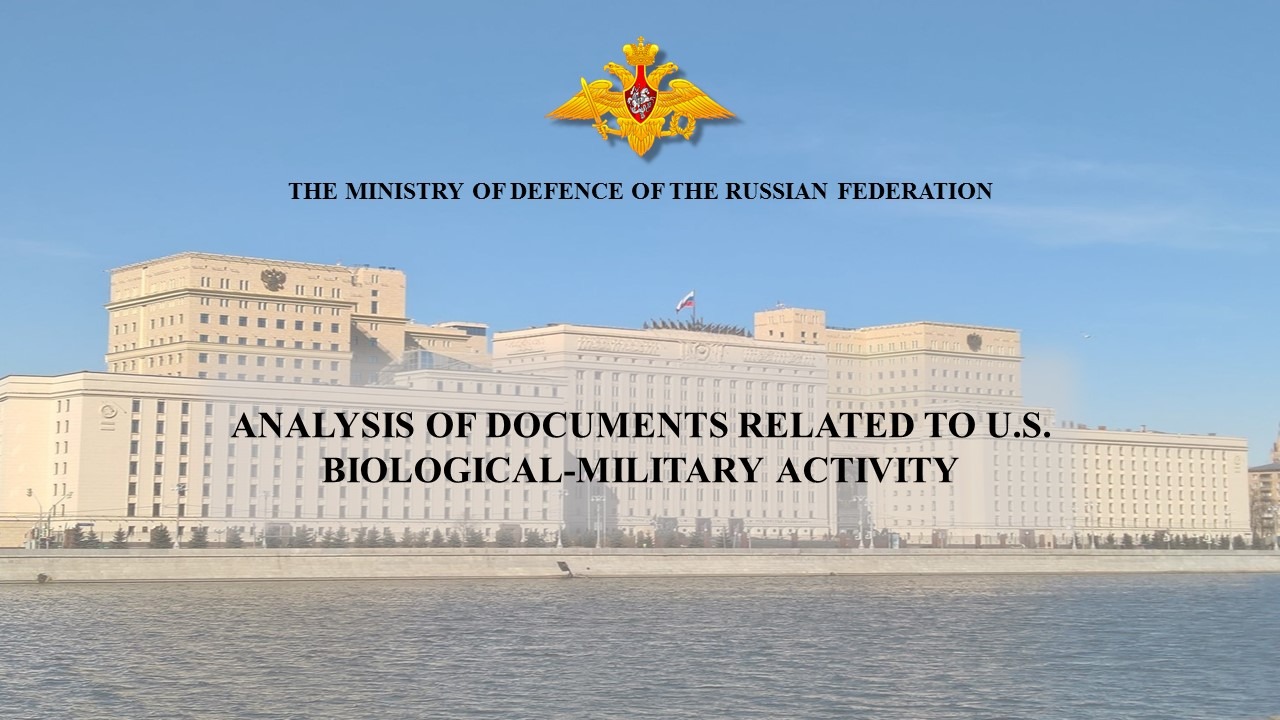 Ministry of Defense of the Russian Federation. Photo: File photo.