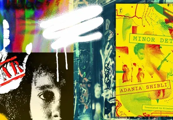 Photo composition for Palestinian writer Adania Shibli's book "Minor Detail." Photo: Maisha Syeda/The Daily Star.