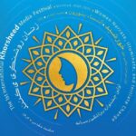 The International Khorsheed Media Festival will be held in northeast Iran’s Mashhad city. Photo: PressTV/File photo.