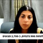 Yasmin Porat during interview with Israeli state media Channel 12. Photo: YouTube screenshot/The Electronic Intifada.