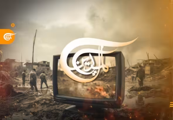 Illustration showing a TV set with Al Mayadeen logo in a war-ravaged land. Photo: Al Mayadeen.