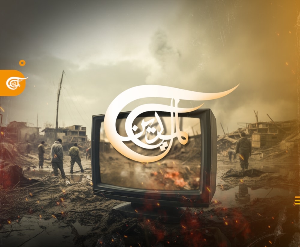 Illustration showing a TV set with Al Mayadeen logo in a war-ravaged land. Photo: Al Mayadeen.