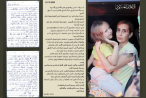 The letter Danielle Aloni wrote to Al-Qassam figthers. Photo: Qassam Military Media.