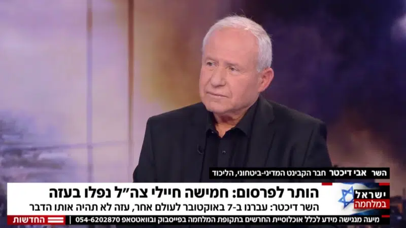 Avi Dichter, Israel's Minister for Agriculture and former head of Shin Bet. Photo: The Electronic Intifada/File photo.