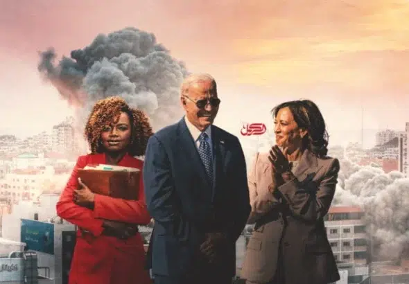 US President Joe Biden, Vice President Kamala Harris, and White House Press Secretary Karine Jean-Pierre positioned against the backdrop of a destroyed Gaza. Photo: Al-Carmel.