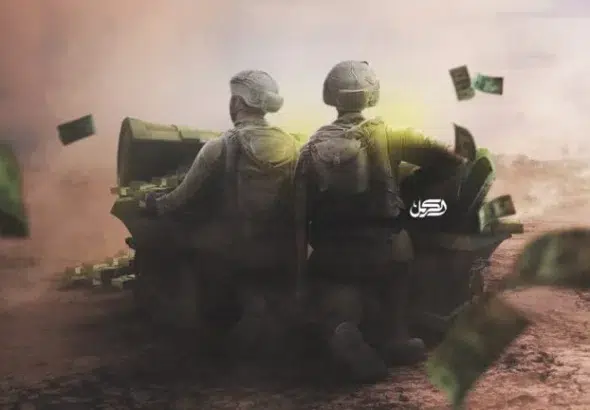 Artistic Representation of Israeli occupation soldiers in front of chests filled with US Dollars. Photo: Al-Carmel News