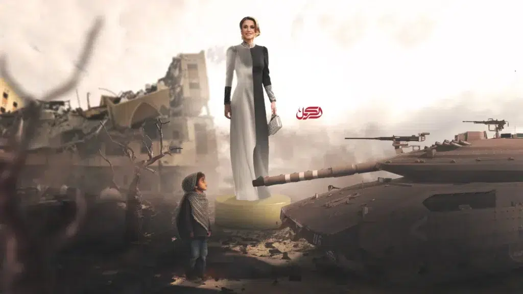 Compilation image of Jordanian Queen Rania standing over a Palestinian child in the middle of destroyed Gaza. Photo: Al-Carmel News.