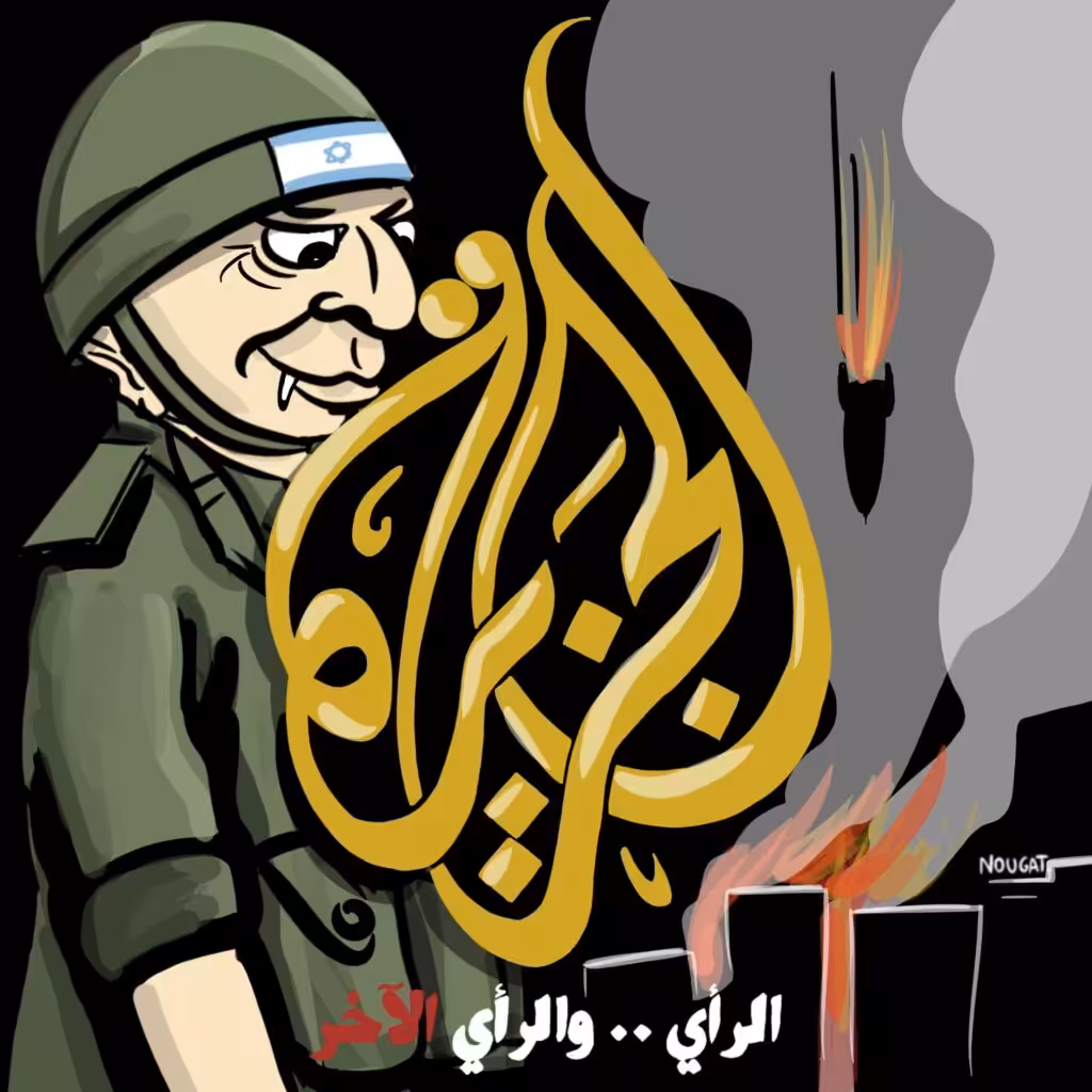 A cartoon depicting an IOF soldier overlooking the bombing of Gaza. Al-Jazeera's logo is overlaid in the middle. Text at the bottom reads "the opinion and the other opinion." Photo: Mohammad Nouhad Alameddine/Al-Akhbar Magazine.