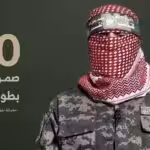 Abu Obaida, the spokesman for the military wing of the Palestinian resistance movement Hamas. Photo: PressTV/File photo.