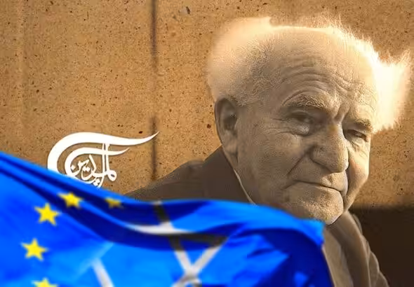 Photo composition showing Polish national David Benhurion, co-founder of the Israeli colonial regime, next to a flag merging the flag of the European Union and the flag of “Israel.” Photo: Almajadeen.