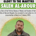 Saleh Al-Arouri. Photo: Samidoun.