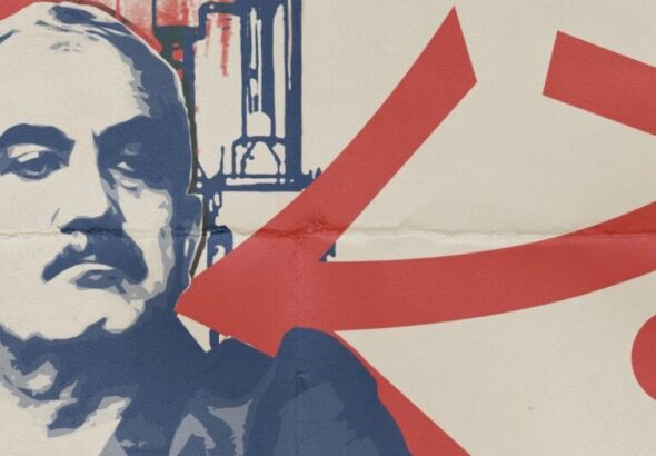 Poster released with the statement shows George Habash against the background of a rifle and the PFLP logo. Photo: PFLP.