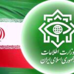 The logo of Iran’s Intelligence Ministry (R) and the national flag of the Islamic Republic of Iran. Photo: PressTV.