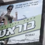 A Hebrew poster for the film “Borat” in Tel Aviv. Photo: Yaffa Phillips/Flickr CC.