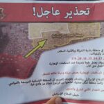 Israeli occupation forces drop leaflets demanding forced displacement of Palestinians from Rafah, southern Gaza Strip, Palestine, on May 6. Photo: Social Media.